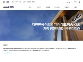 KBS 소개 인증 화면